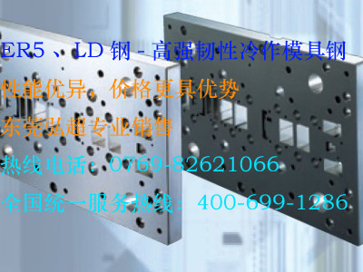 冷作模具钢SLEIPNER物理性能参数数据-弹性模量_热膨胀系数_热传导系数_比热_密度