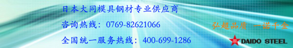 图例解读冷冲模（冲裁模、弯曲模、拉深模、成形模、冷挤压模）的成形过程及特点